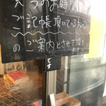 SPICY CURRY 魯珈 - 開店時にいくとこうなります