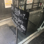 SPICY CURRY 魯珈 - 