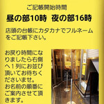 SPICY CURRY 魯珈 - 並びにより10時よりまえに記帳が始まります