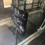 SPICY CURRY 魯珈 - 