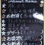 年間民宿 植林 - 