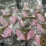 甘味堂 くさかもちや - 