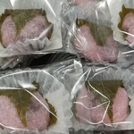 甘味堂 くさかもちや - 