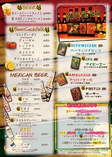 h MEXICAN DINING BONOS - 