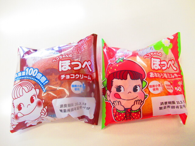 2種類の サーティワンアイスクリーム カップ319円 と ペコちゃんのほっぺ108円 不二家 スーパーアークス星置店 では 5種類の サーティワンアイスクリーム カップ を販売しています By 食べ過ぎ太り過ぎ 不二家 アークス星置店 星置 ケーキ 2種類の サーティワンアイスクリーム カップ319円 と ペコちゃんのほっぺ108円 不二家 スーパーアークス星置店 では 5種類の サーティワンアイスクリーム カップ を販売しています By 食べ過ぎ太り過ぎ 不二家 アークス星置店 星置 ケーキ