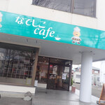 なでしこcafe - 若林区、卸町駅から歩けるミャ