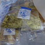 鈴廣かまぼこ - パッケージ