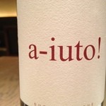 リストランテ ダ トシユキ - 