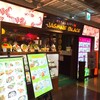 ジャスミンパレス 町田店