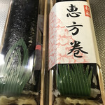 Sakaezushi - 