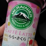 セブンイレブン - ドリンク写真: