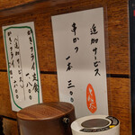 とん太 - 高田馬場　とんかつ　とん太　メニュー2020年３月