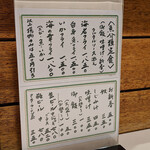 とん太 - 高田馬場　とんかつ　とん太　メニュー2020年３月