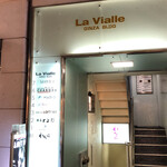 串揚げ×鉄板焼 ちゃぼうず - 