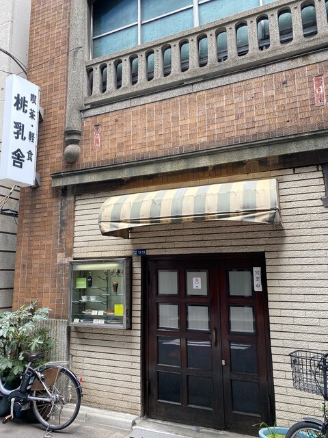 日本橋周辺のおすすめ喫茶店15選 昭和レトロなお店も 食べログまとめ 日本橋周辺のおすすめ喫茶店15選 昭和レトロなお店も 食べログまとめ