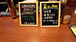 h HIMUKA - 