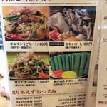 お好み焼き もり - 