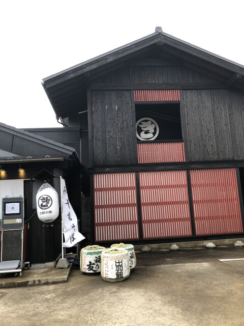 北野水産 大曲駅前店 大曲 そば 食べログ 北野水産 大曲駅前店 大曲 そば 食べログ