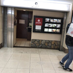 むらやま - お店の外観です