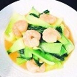 Stir-fried shrimp and bok choy