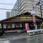 レストラン清豊 - 