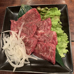 大きなわ - ハラミ