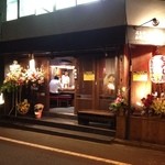 広島風お好み焼 もみじ屋 - 店舗正面