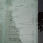 上野の森PARK SIDE CAFE - 