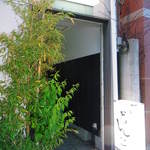 どんこ - この狭い入口から奥へ抜けた古民家がお店です。