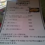 ザ・ホフブロウ - 