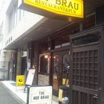 ザ・ホフブロウ - 