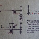 Komorebi - ショップカード