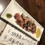 燻製肉専門 オズ・バル - 