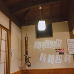 地鶏の里 永楽荘 - おすすめが壁に