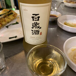 らーたん - ハーブ酒「百歳酒」