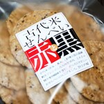 おせんべいやさん本舗 煎遊 - 料理写真:古代米せんべい‼️