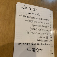 和食 おの寺 - 
