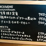 高畑料理店 - 