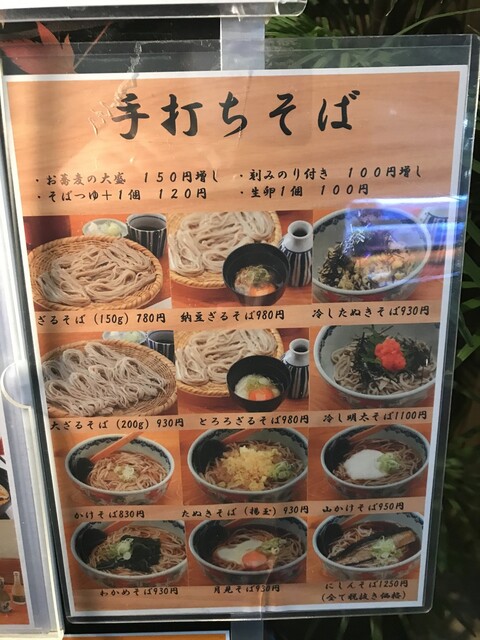 優しさが滲み出てる温かいお店です By つら もみじ茶屋 もみじちゃや 長野 長野電鉄 居酒屋 食べログ 優しさが滲み出てる温かいお店です By つら もみじ茶屋 もみじちゃや 長野 長野電鉄 居酒屋 食べログ