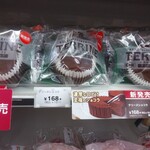 セブンイレブン - テリーヌショコラ168円IN売り場