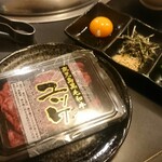 Kanayama Yakiniku Ten - ユッケ