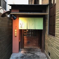 馳走いなせや - 