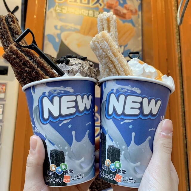 By ゆうかの食べログ カントンの思い出 スクールフード 大須店 上前津 韓国料理 食べログ By ゆうかの食べログ カントンの思い出 スクールフード 大須店 上前津 韓国料理 食べログ