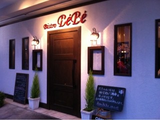 Bistro BeBe - 