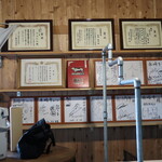 トンチャン横丁 赤崎牛 - 店内