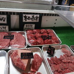 トンチャン横丁 赤崎牛 - 店内販売初