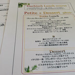 デュ・ヴァン・ハッシシ - 