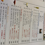 デュ・ヴァン・ハッシシ - 