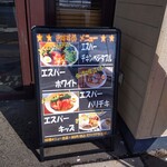 127301428 - 2020/3  店舗外観(店舗前看板)