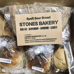 ストーンズ ベーカリー 参道店 - 